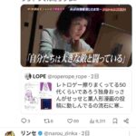 レス1番の画像1