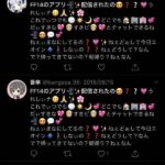 レス31番の画像1