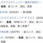 レス21番の画像1