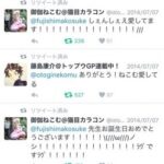 レス81番の画像2