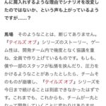 レス93番の画像7