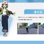 レス37番の画像1