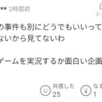 レス1番の画像2