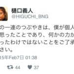 レス77番の画像9