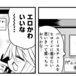 レス73番の画像2