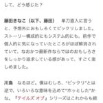 レス102番の画像2