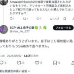 レス1番の画像1