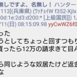 レス1番の画像2