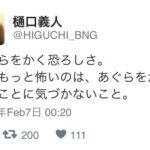 レス77番の画像2