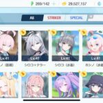 レス18番の画像1