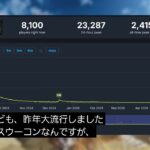 レス1番の画像6