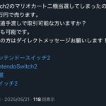 レス1番の画像4