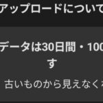 レス9番の画像1