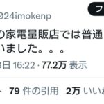 レス1番の画像1