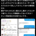 レス1番の画像1