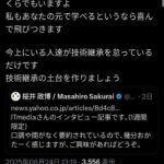 レス1番の画像8
