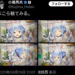 レス1番の画像4