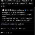 レス1番の画像10