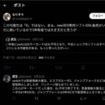 レス1番の画像1