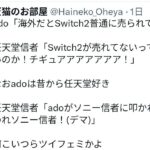 レス1番の画像3