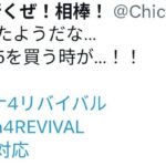 レス1番の画像5