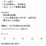 レス1番の画像1