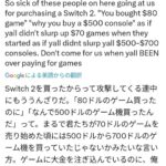 レス1番の画像2