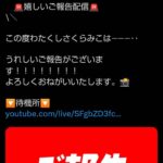 レス1番の画像1