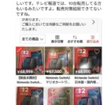 レス1番の画像12
