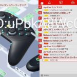 レス12番の画像1