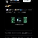 レス1番の画像5