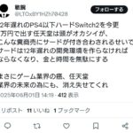 レス4番の画像1