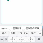 レス9番の画像1