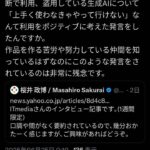 レス1番の画像4