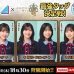 レス59番のリンク先のサムネイル画像