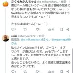 レス1番の画像2
