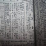 レス1番の画像1