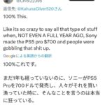 レス1番の画像4