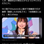 レス1番の画像1