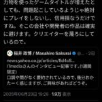 レス1番の画像5
