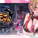 レス1番の画像1
