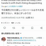 レス2番の画像2
