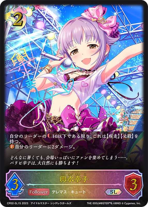 記事サムネイル