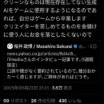 レス1番の画像7