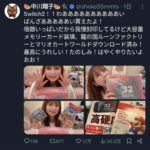 レス1番の画像1
