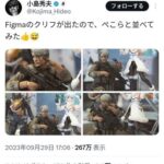 レス1番の画像6