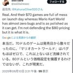 レス1番の画像6