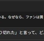 レス2番の画像3