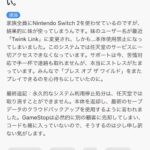 レス2番の画像1