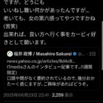 レス1番の画像12